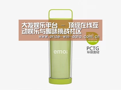  产品展示标题九