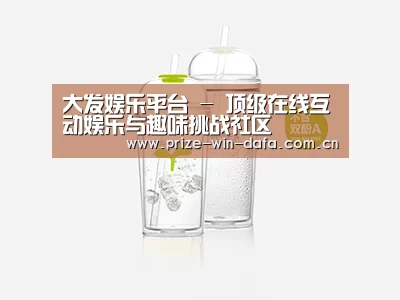 产品展示标题八