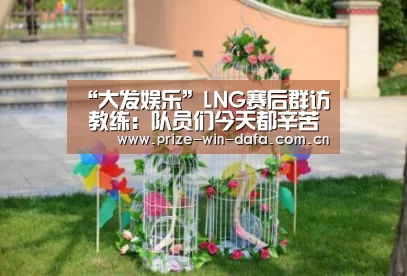 dafa888娱乐