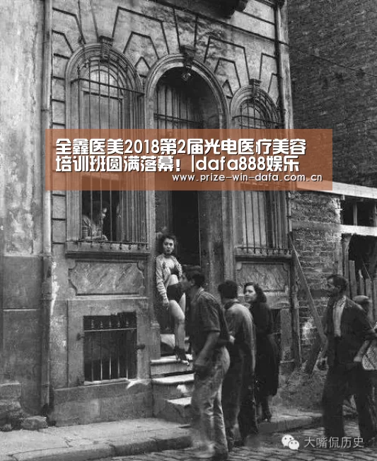 全鑫医美2018第2届光电医疗美容培训班圆满落幕!|dafa888娱乐(图1) 大发娱乐