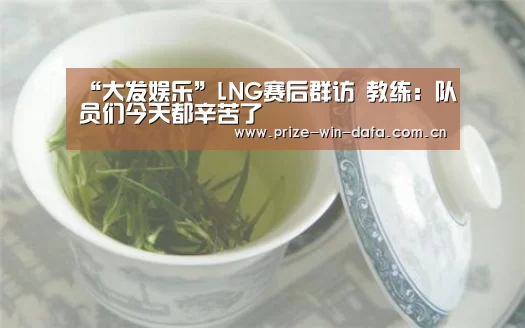大发娱乐
