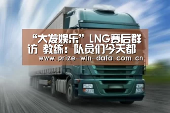 dafa888娱乐